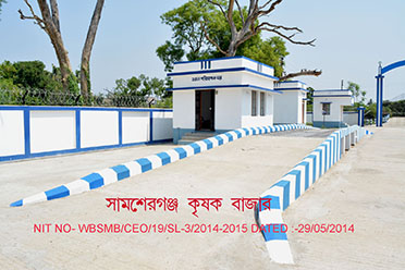 Weigh Bridge,Samserganj Krishak Bazar